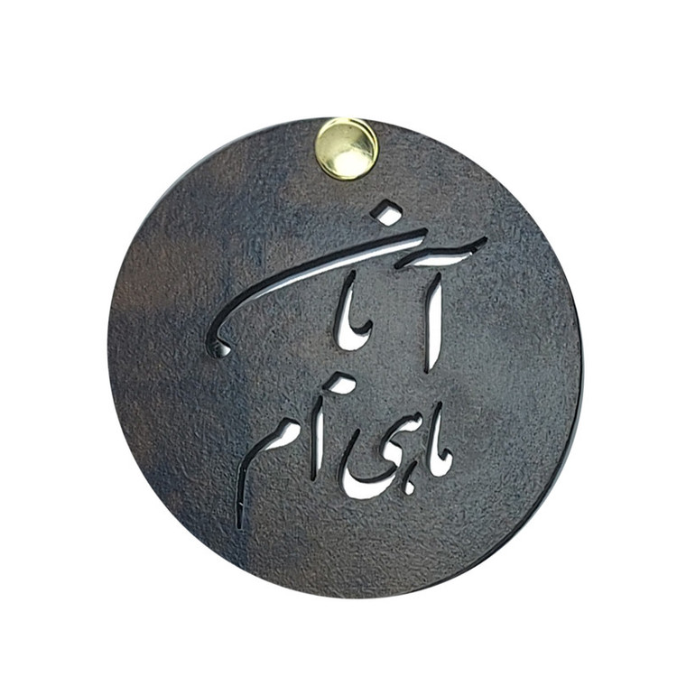 آینه مدل دست ساز AB1