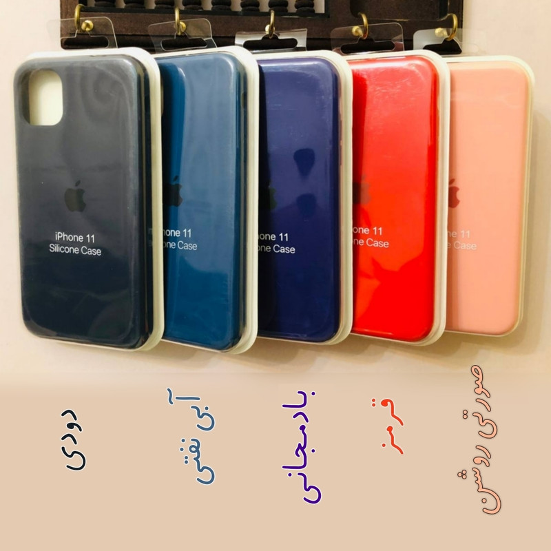 کاور مدل سیلیکونی مناسب برای گوشی موبایل اپل iPhone 11